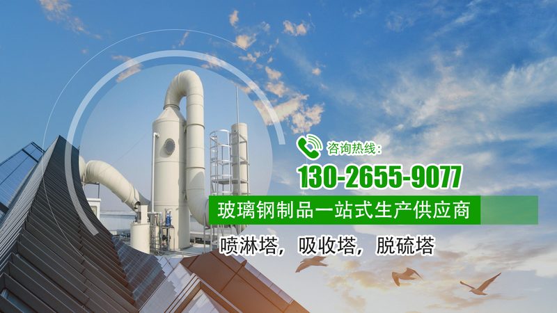 污水处理设备加盟投资成本解析：如何理性评估？**