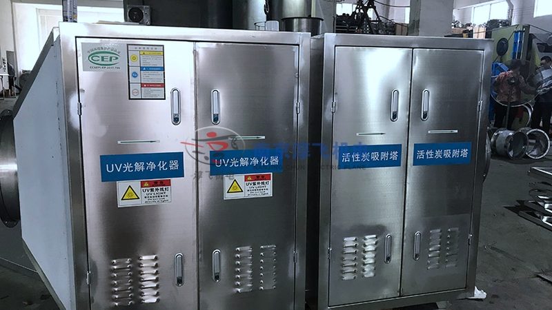 化工废气处理装置安装规范：确保达标的关键步骤**